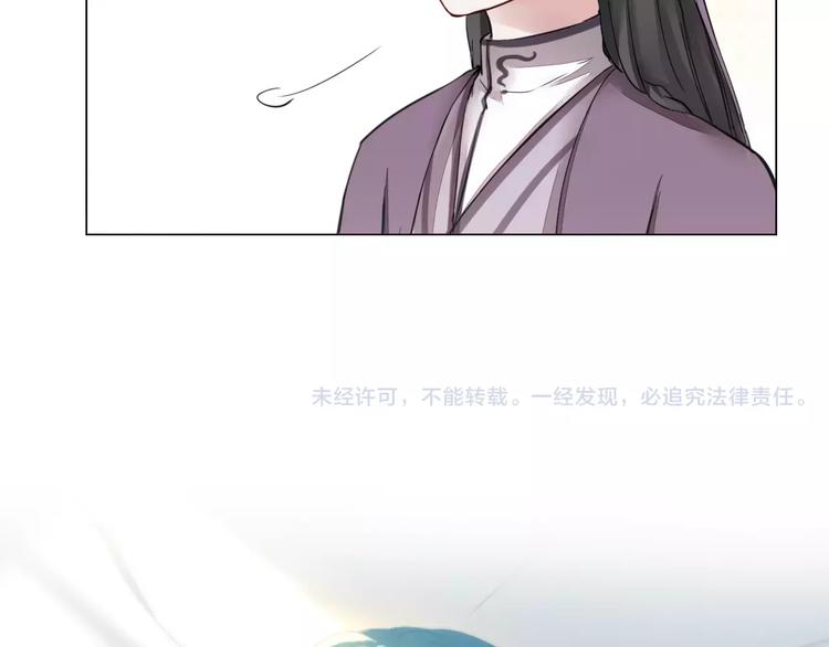 第8话 陛下的信函60