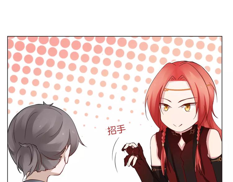 第9话 身份暴露？19