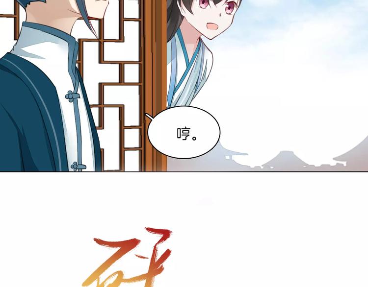 第17话 拜访木府10