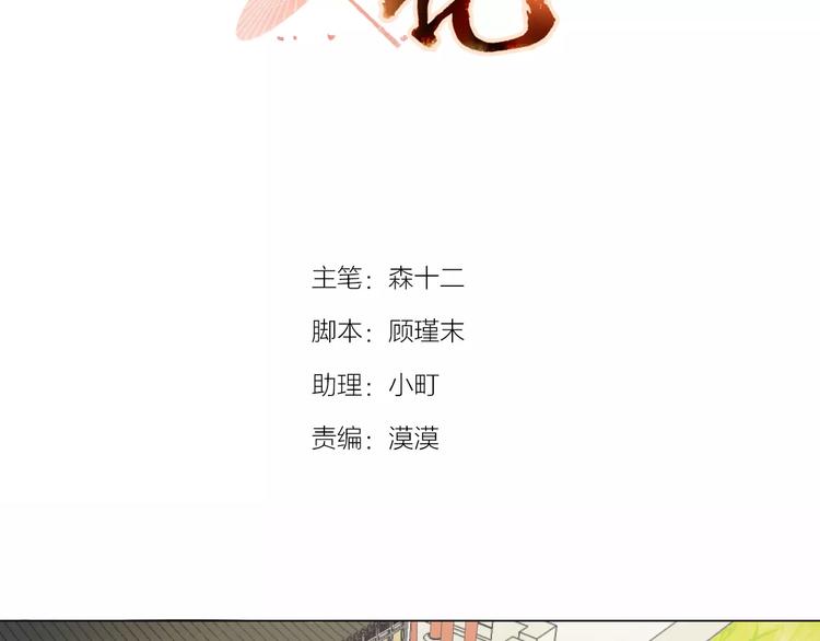 第14话 一间客房3