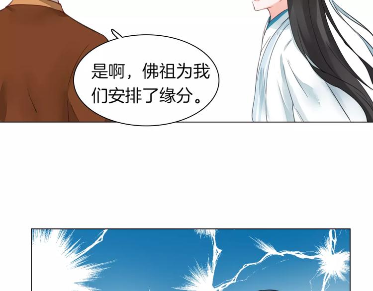 第18话 胎记14