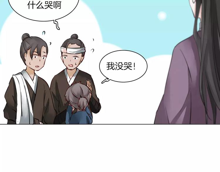 第8话 陛下的信函57