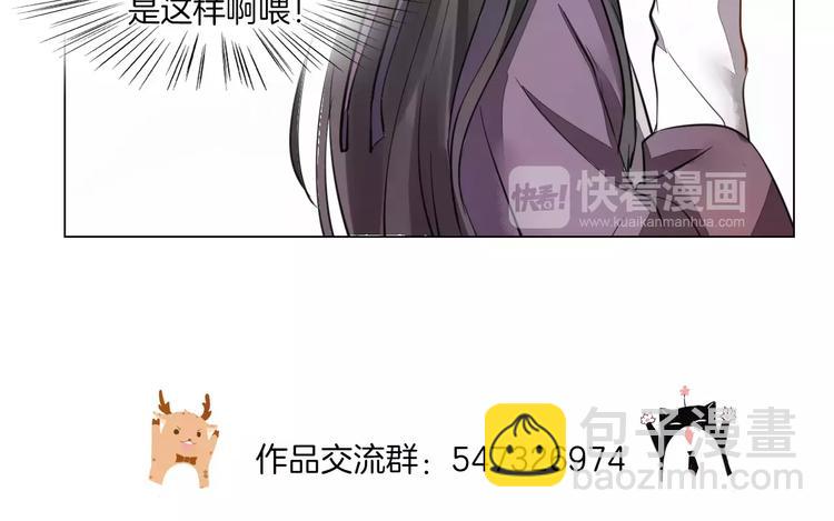 第5话 隐藏身份50