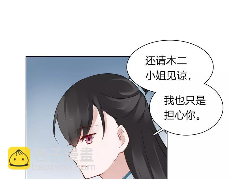 第19话 偶然发现39