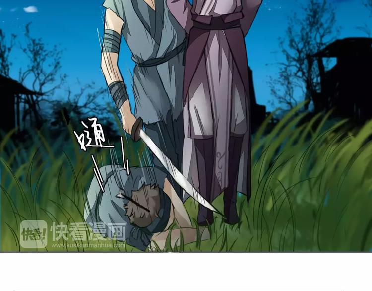 第4话 初相见34