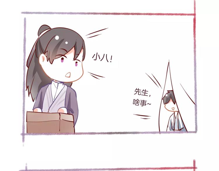 第11话 突围之策49