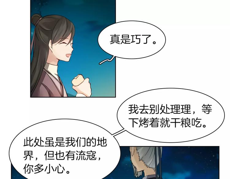 第3话 告别42
