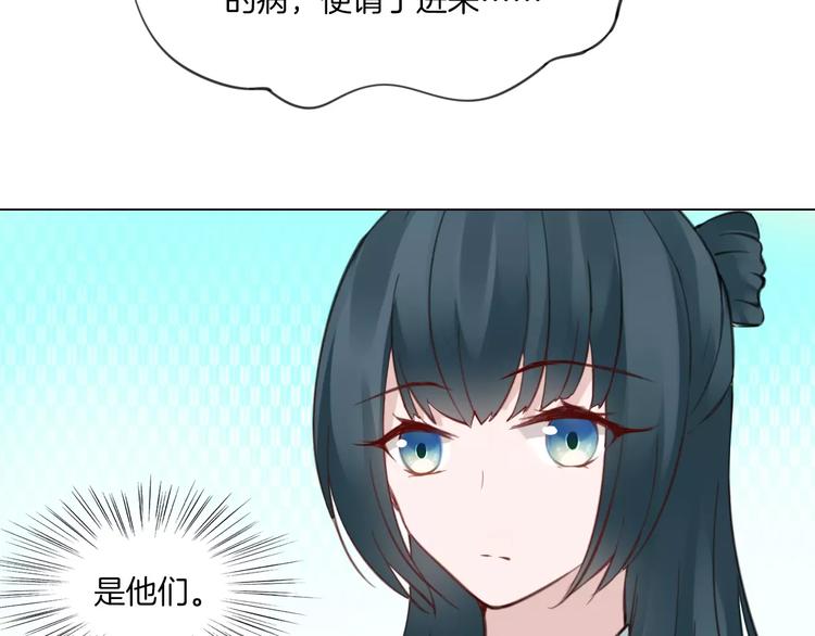 第17话 拜访木府47
