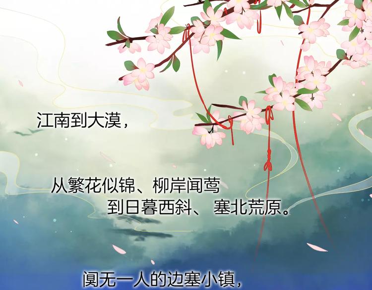 第3话 告别33