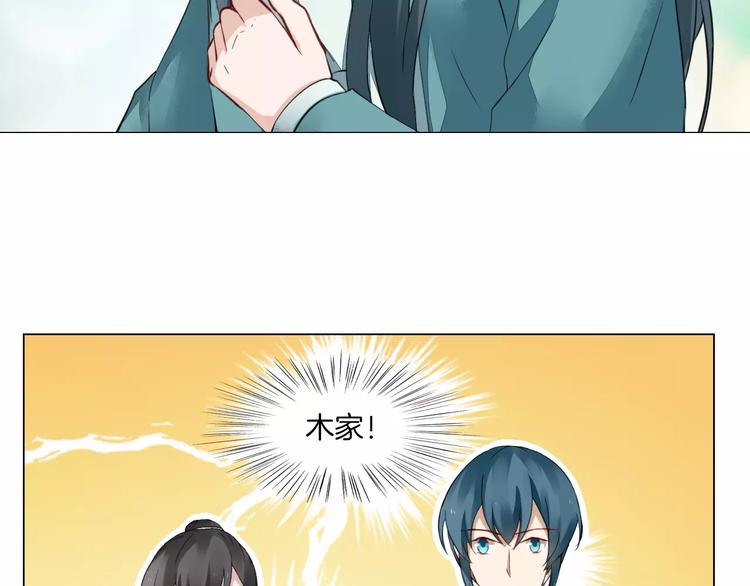 第16话 故人13