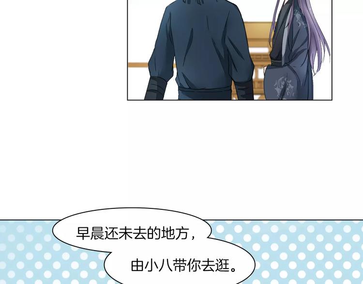 第8话 陛下的信函42