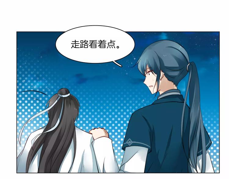 第15话 河灯50
