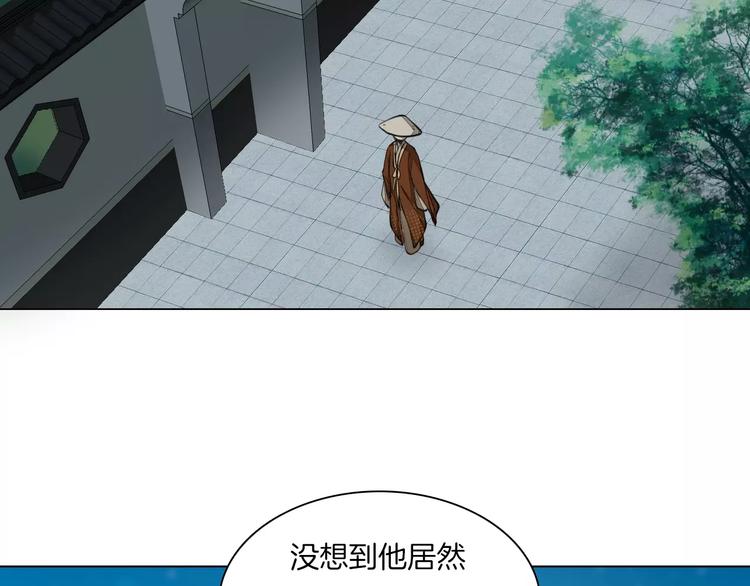 第16话 故人25