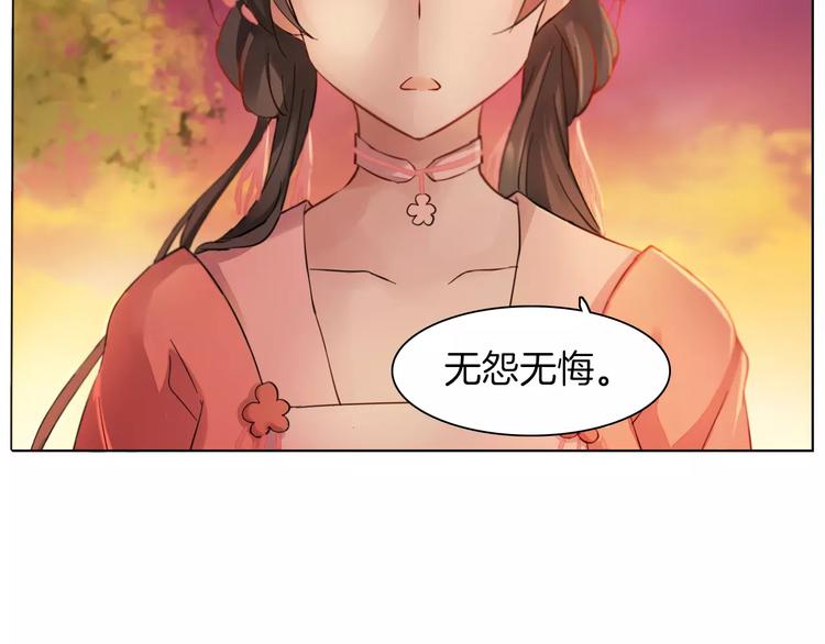 第2话 弃笔从戎39