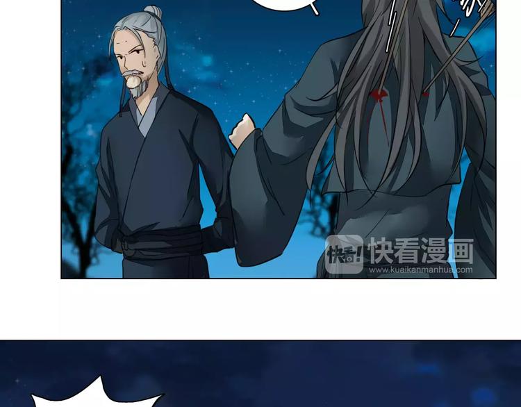 第4话 初相见26
