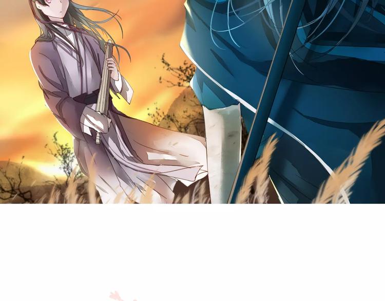 完结篇 灼灼桃花1