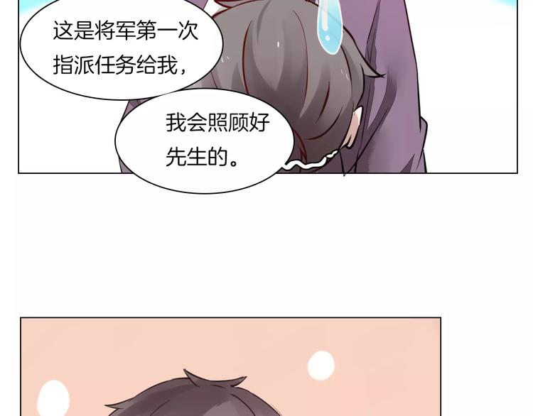 第5话 隐藏身份39