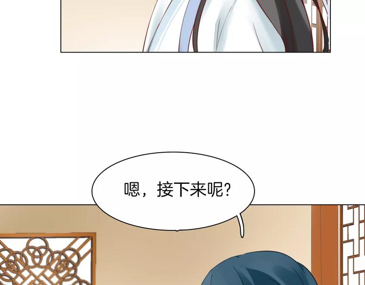 第19话 偶然发现17