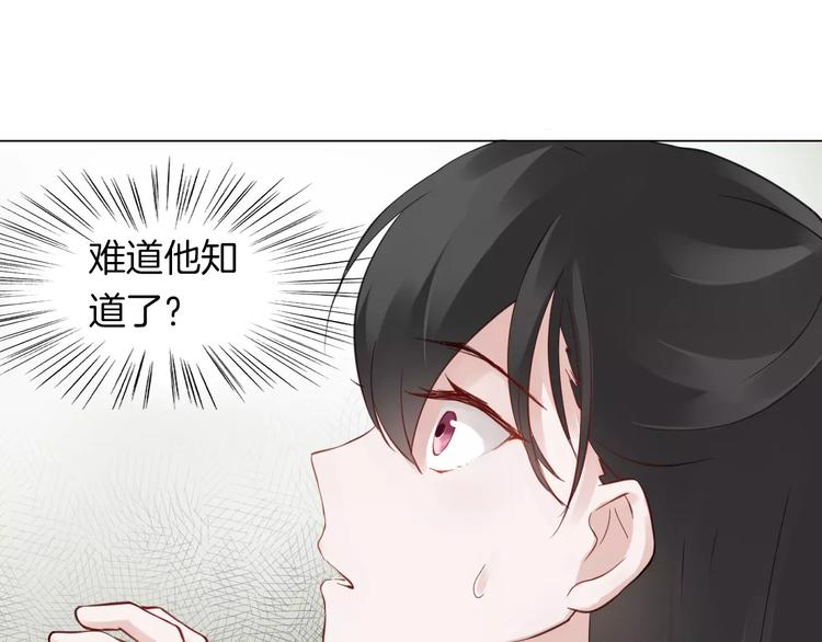 完结篇 灼灼桃花42