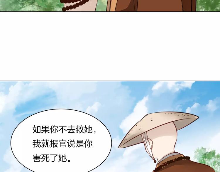 第13话 暂别军营22
