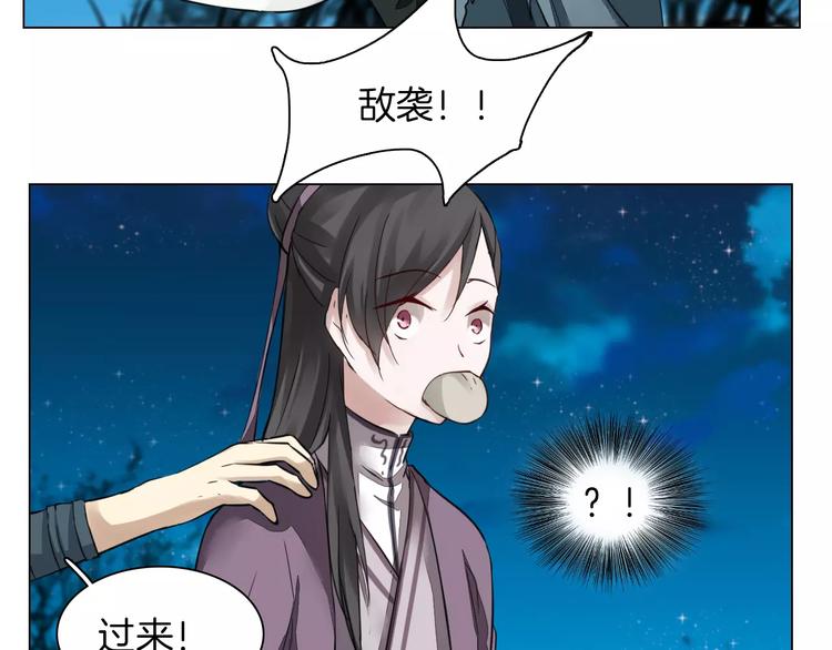 第4话 初相见23