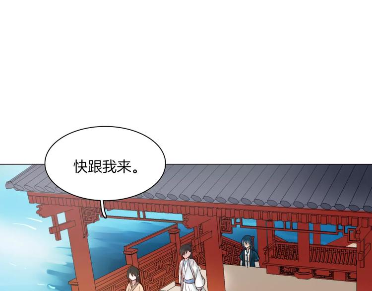 第17话 拜访木府35