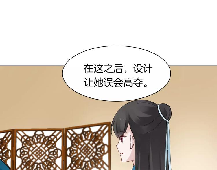 第19话 偶然发现19