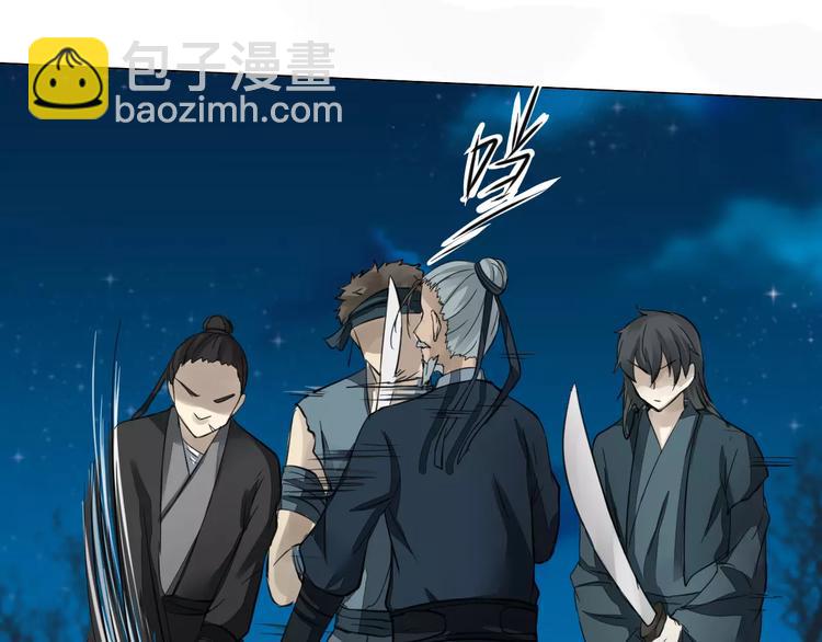 第4话 初相见6