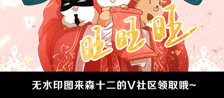 第15话 河灯59