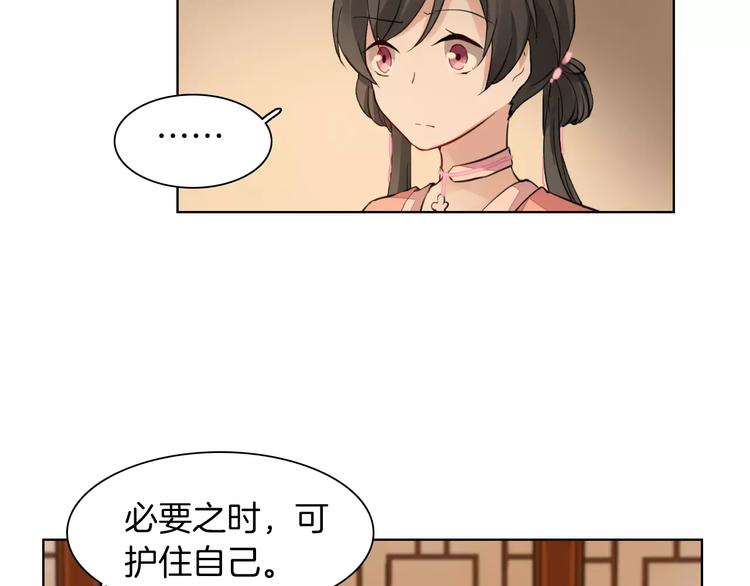 第3话 告别20
