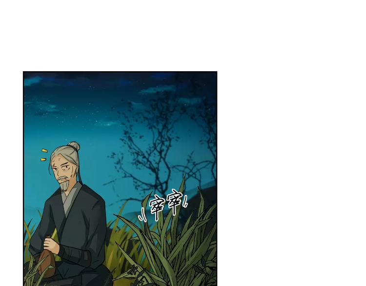第3话 告别39