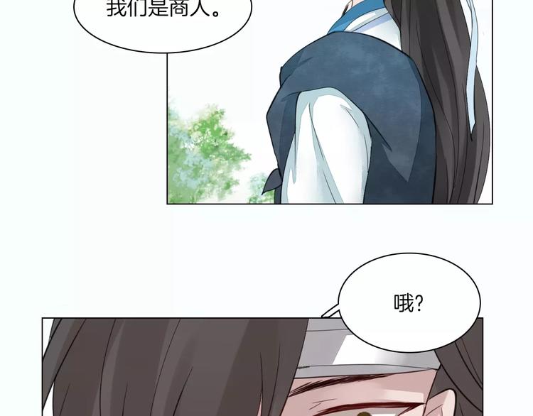 第14话 一间客房12
