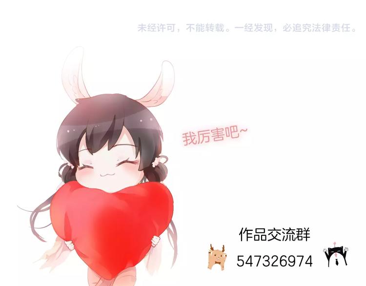 第11话 突围之策46