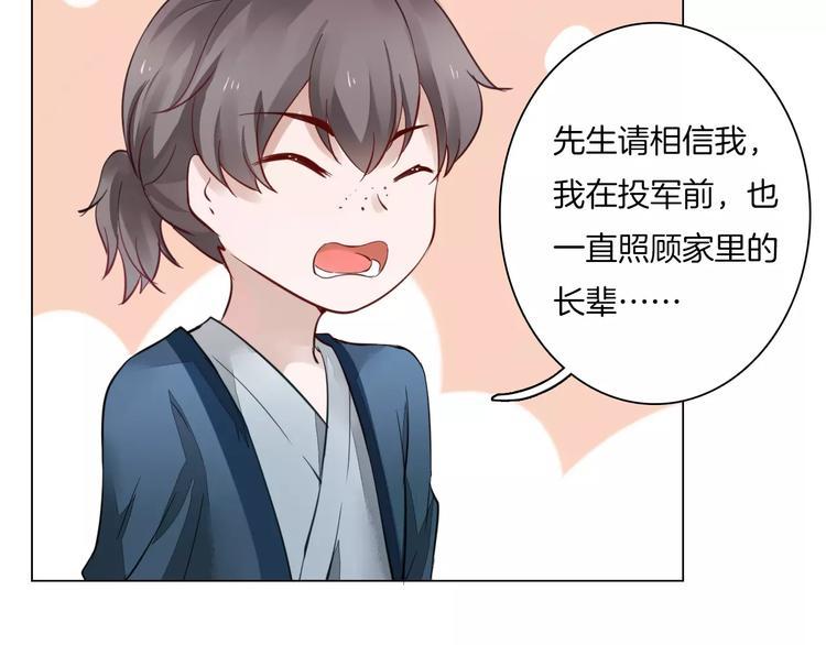 第5话 隐藏身份40