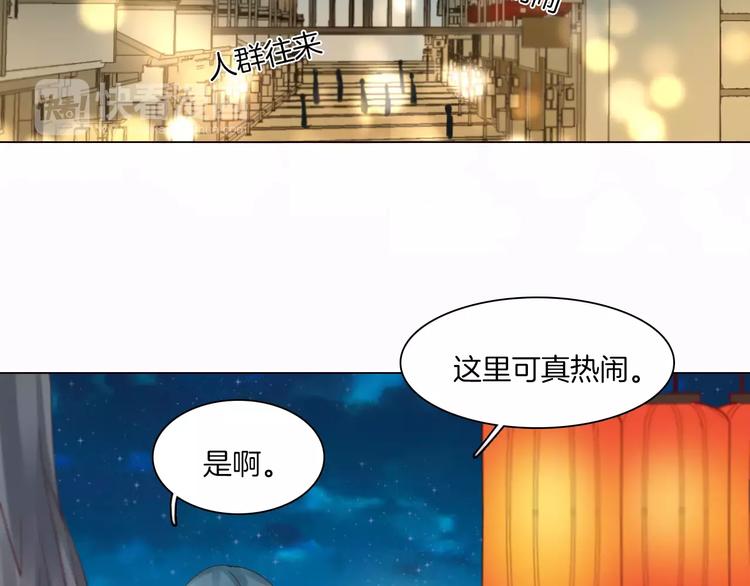 第15话 河灯5