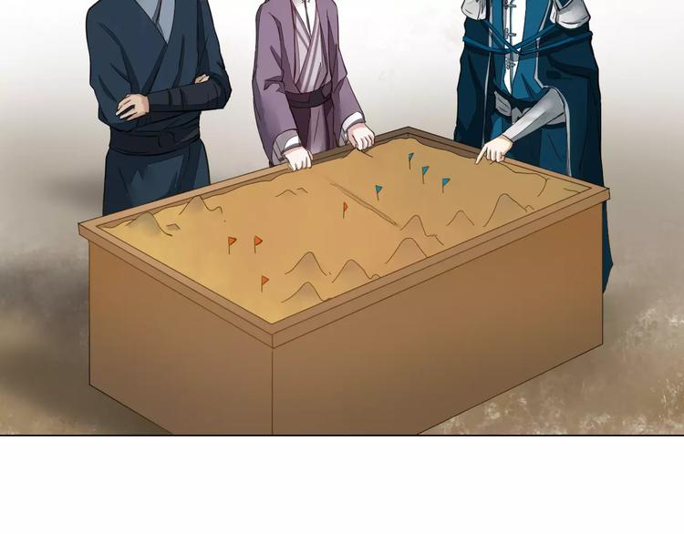 第8话 陛下的信函19