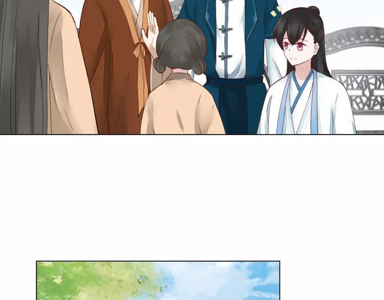 完结篇 灼灼桃花30
