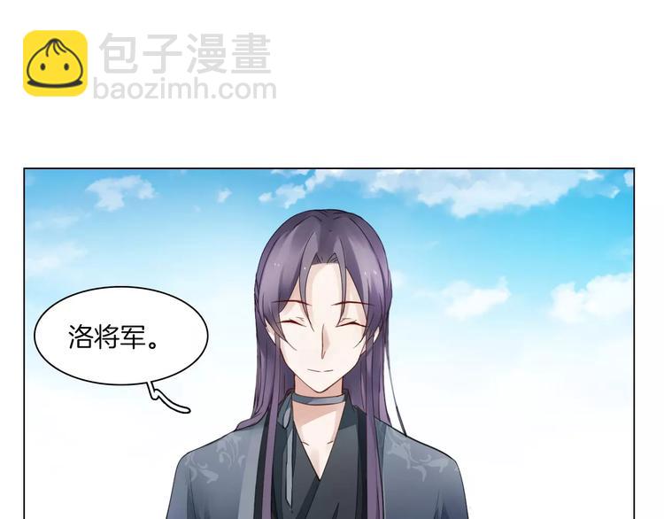 第8话 陛下的信函34