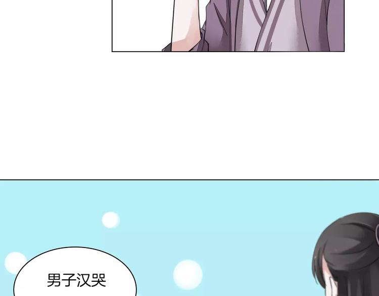 第8话 陛下的信函56