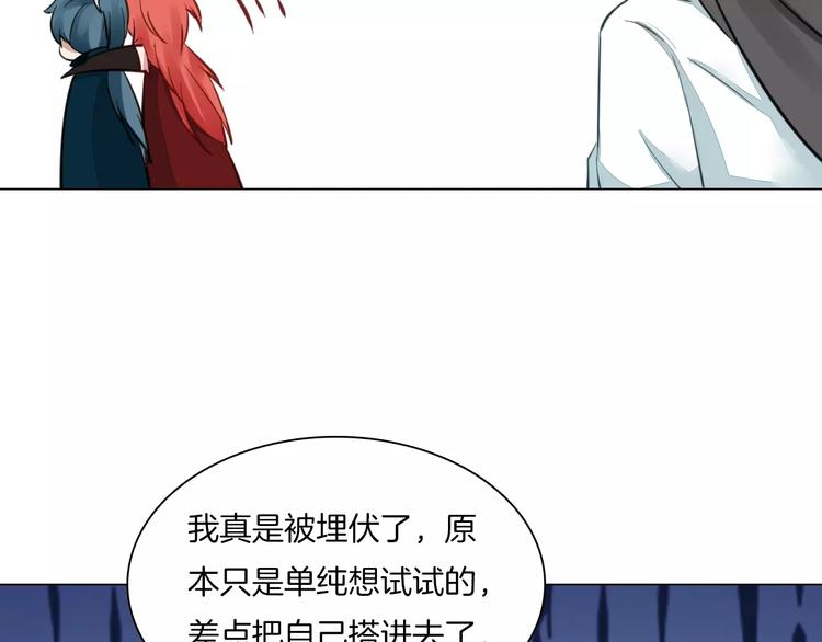 第12话 主动出击31