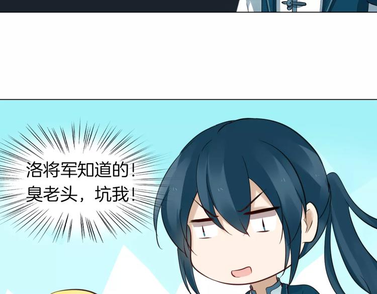 完结篇 灼灼桃花24