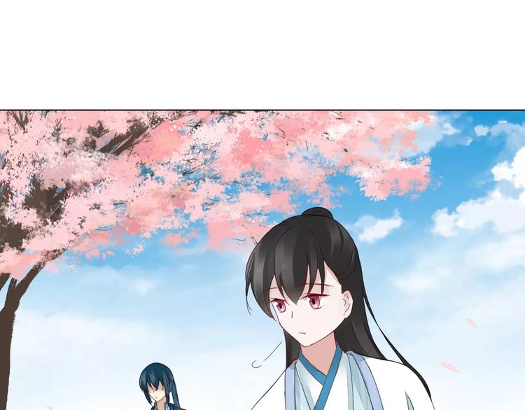完结篇 灼灼桃花59