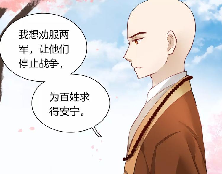 第18话 胎记37