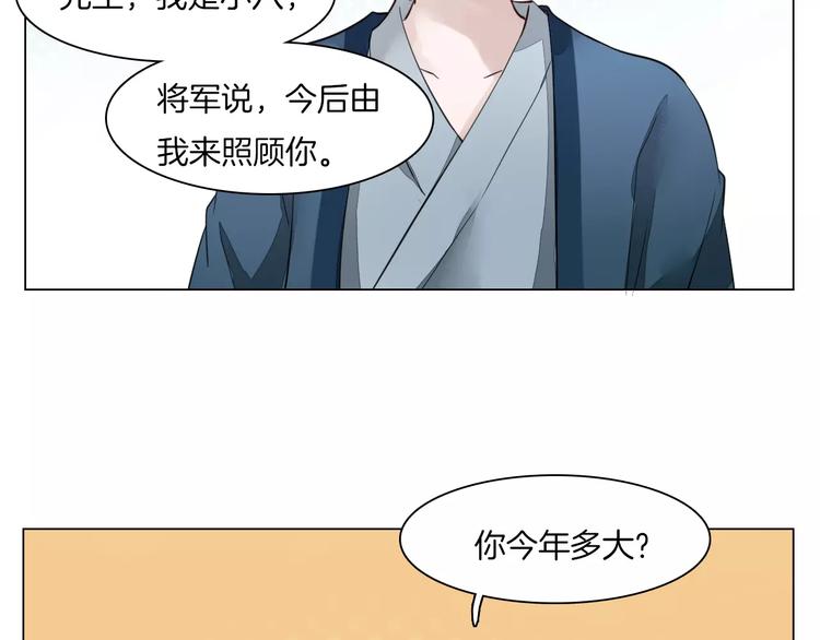 第5话 隐藏身份36