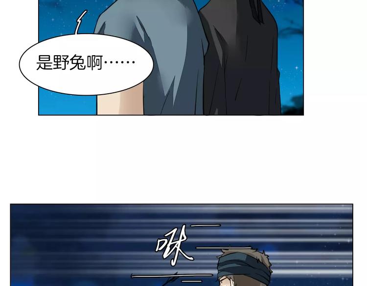 第4话 初相见21
