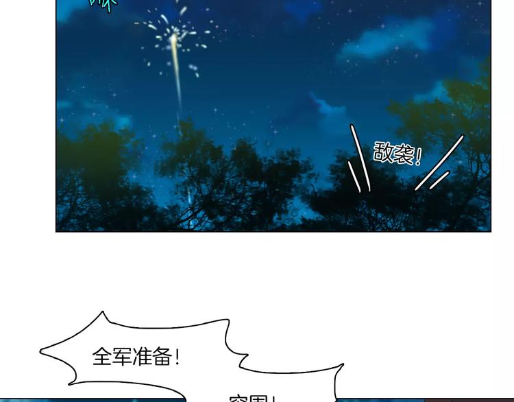 第11话 突围之策32