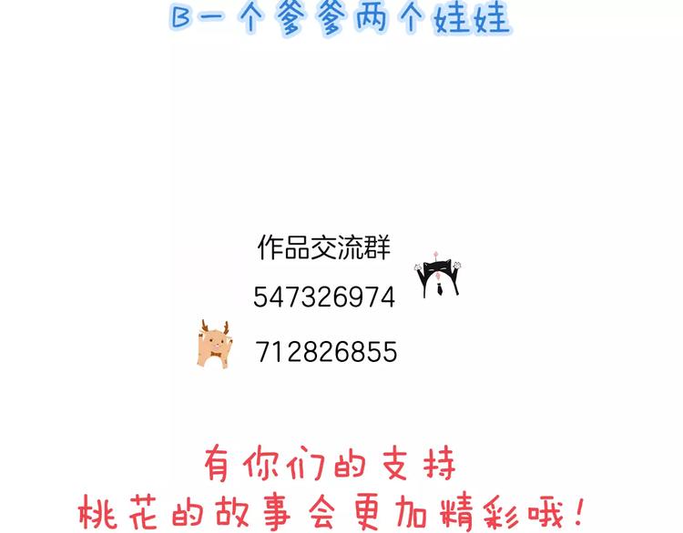 第18话 胎记57