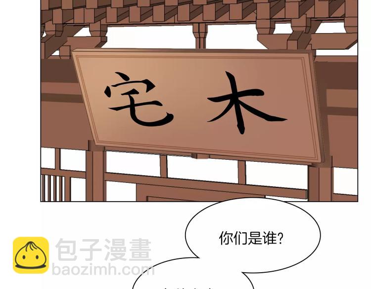 第17话 拜访木府20