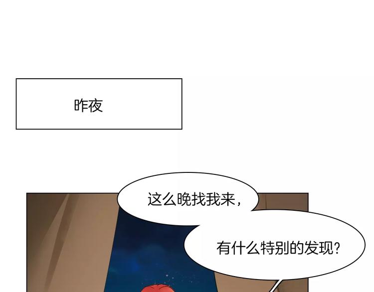 第11话 突围之策35