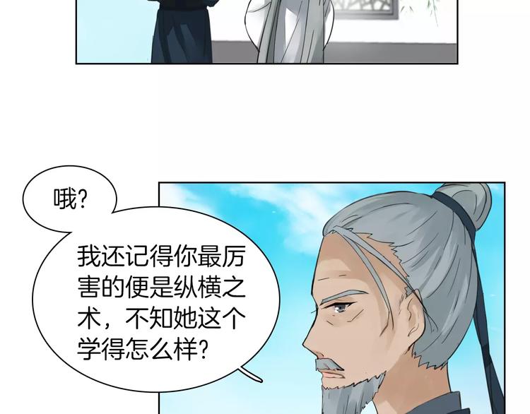第2话 弃笔从戎27
